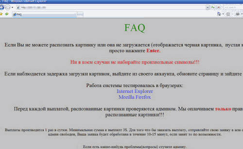 ...muestra un FAQ -obviamente en ruso-, conteniendo las siguientes respuestas: 